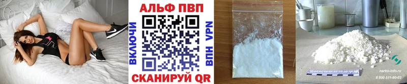 Где купить наркоту Игарка Cocaine  A PVP  Амфетамин  Мефедрон 