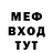 МДМА молли Hromka. slime