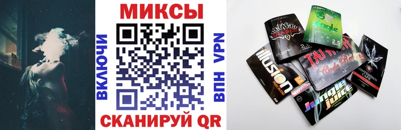 Бутират бутандиол  Игарка 