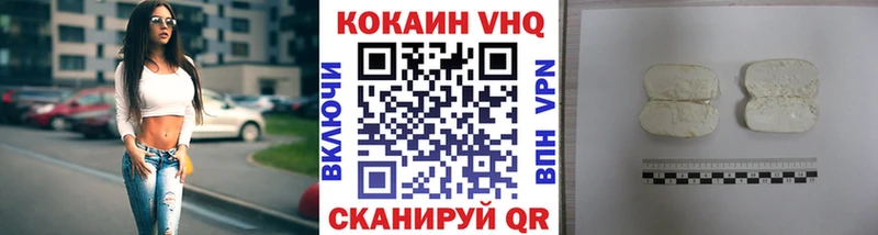 Кокаин Колумбийский  Игарка 