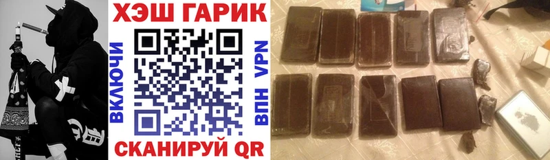 Гашиш Premium Игарка