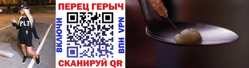 Героин белый  дарнет шоп  darknet телеграм  Игарка 