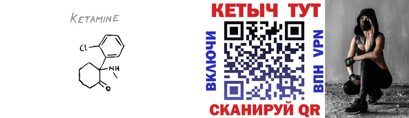 Кетамин VHQ  Игарка 