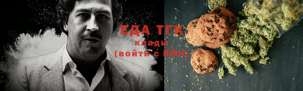 спиды Абдулино