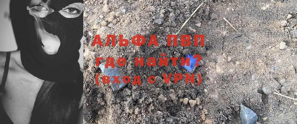 таблы Абаза