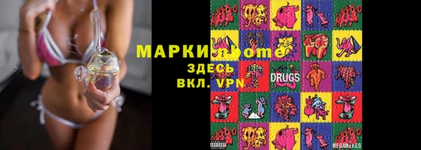таблы Абаза