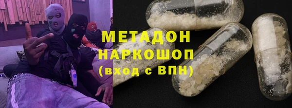 таблы Абаза