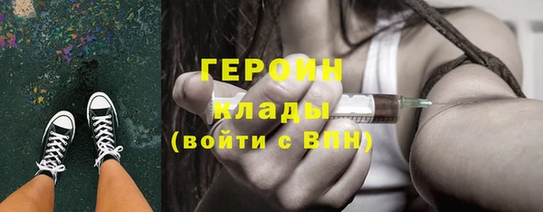 таблы Абаза