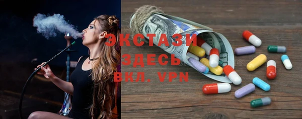 кокаин премиум Абинск