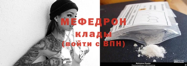 таблы Абаза