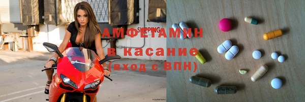 кокаин премиум Абинск