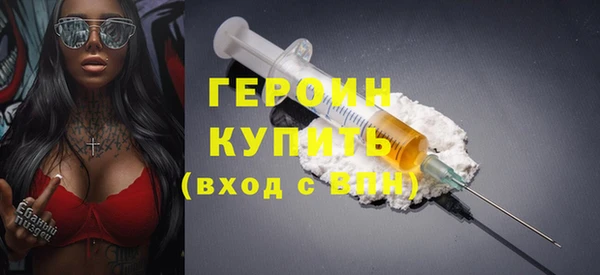 спиды Абдулино