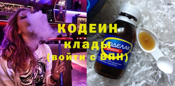 кокаин премиум Абинск