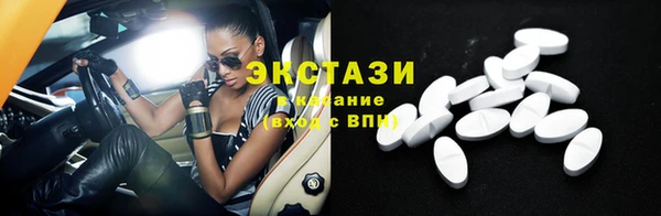 кокаин премиум Абинск