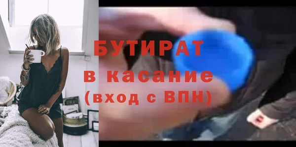 таблы Абаза