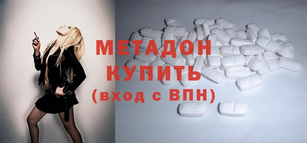 спиды Абдулино