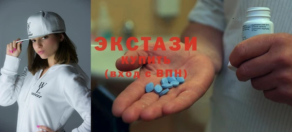 таблы Абаза