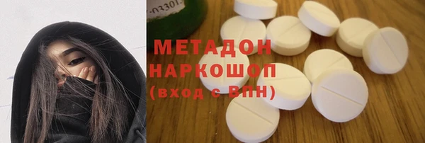 спиды Абдулино