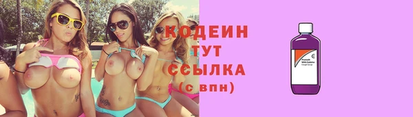 спиды Абдулино