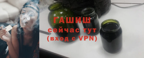 спиды Абдулино