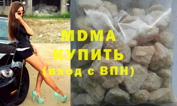 кокаин премиум Абинск