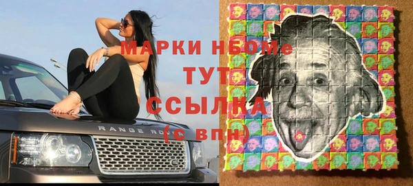 спиды Абдулино