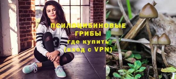 кокаин премиум Абинск