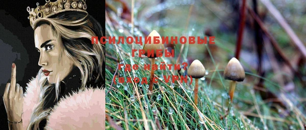 кокаин премиум Абинск
