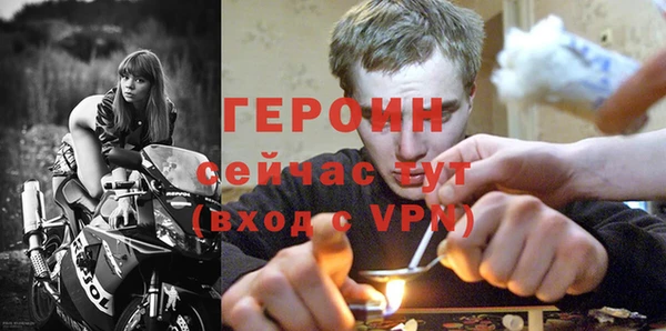 таблы Абаза
