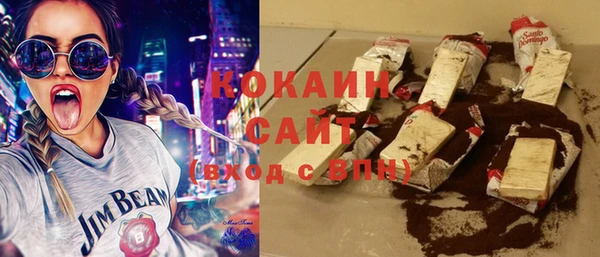 таблы Абаза