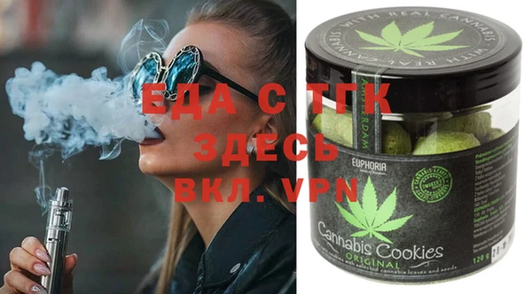 спиды Абдулино
