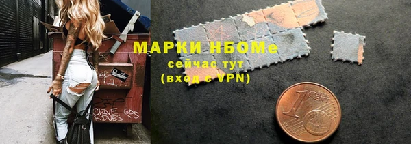 кокаин премиум Абинск