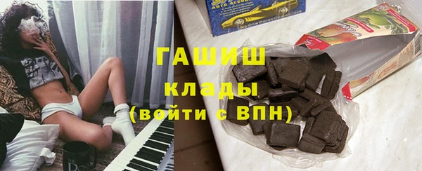 спиды Абдулино