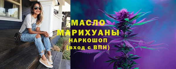кокаин премиум Абинск