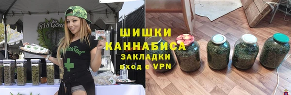 кокаин премиум Абинск