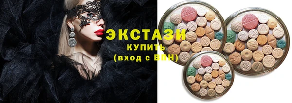 таблы Абаза