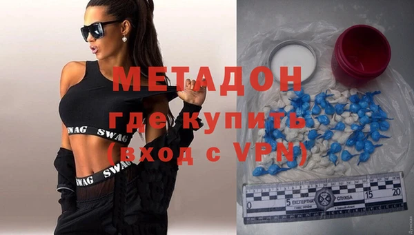 кокаин премиум Абинск