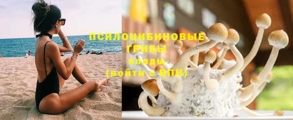 кокаин премиум Абинск