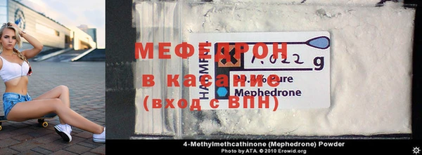 кокаин премиум Абинск