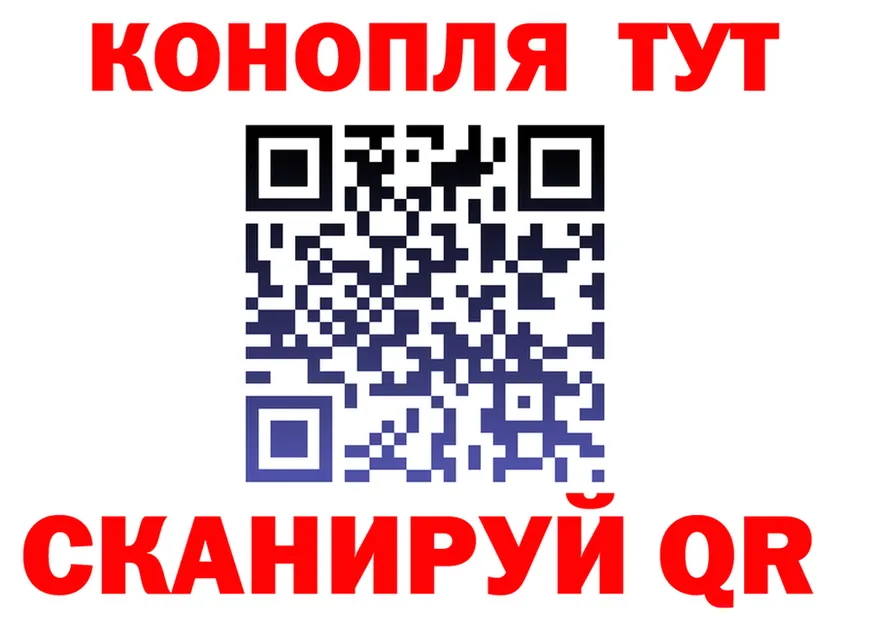 Наркошоп это состав Игарка