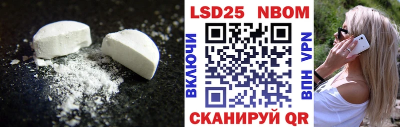 Лсд 25 экстази кислота  Игарка 