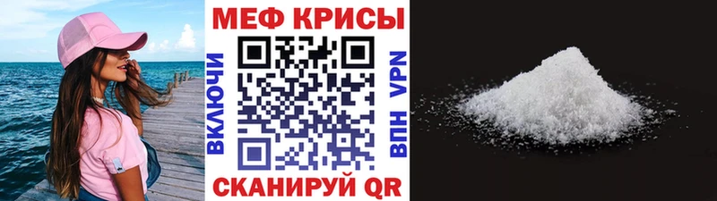 Меф кристаллы  магазин  наркотиков  Игарка 