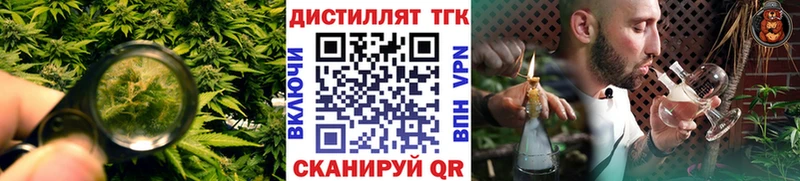 даркнет состав  Игарка  ТГК гашишное масло 